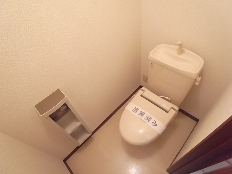 Toilet. What here is where you settle down to Nanige