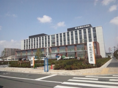 Hospital. 266m to Funabashi General Hospital (Hospital)