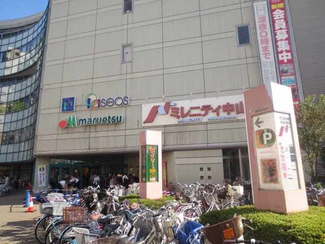Supermarket. Maruetsu Shimousa 378m to Zhongshan (super)