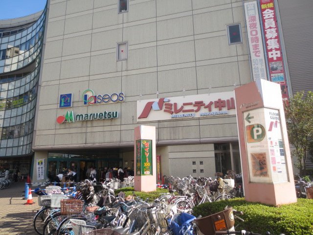 Supermarket. Maruetsu Shimousa 191m to Zhongshan (super)