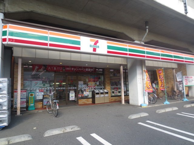 Convenience store. Seven-Eleven Funabashi Motonakayama 2-chome up (convenience store) 227m