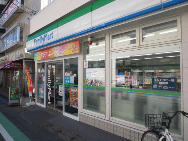 Convenience store. FamilyMart Shimousa Zhongshan Station south exit shop until the (convenience store) 302m