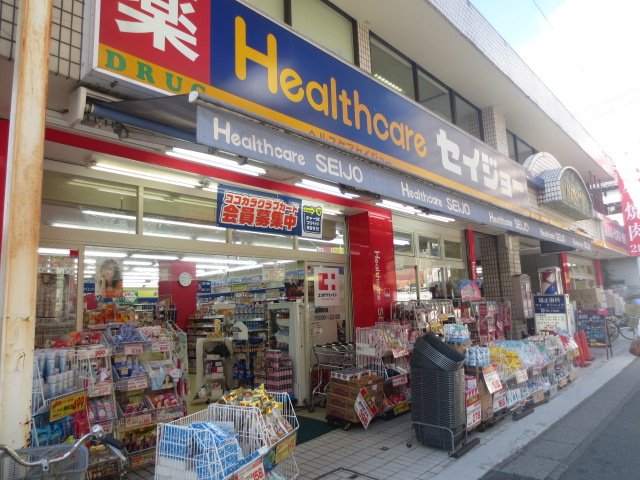 Dorakkusutoa. Health care Seijo Shimousa Zhongshan shop 238m until (drugstore)