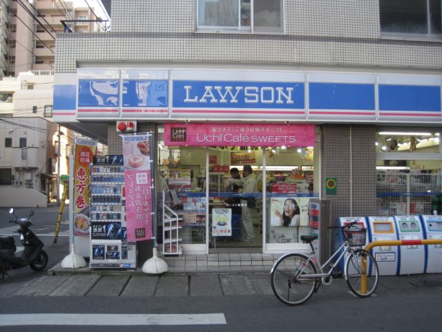 Supermarket. 130m until Lawson (super)