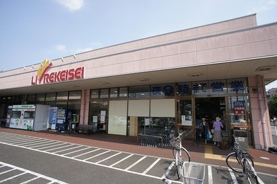 Supermarket. Libre Keisei Alvis Maehara 404m to the store (Super)