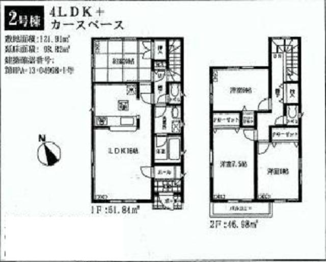 Floor plan. (Building 2), Price 18,800,000 yen, 4LDK, Land area 121.91 sq m , Building area 98.82 sq m