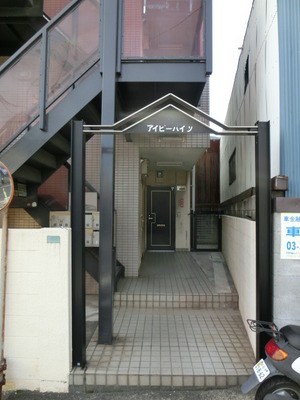 Entrance. Entrance is