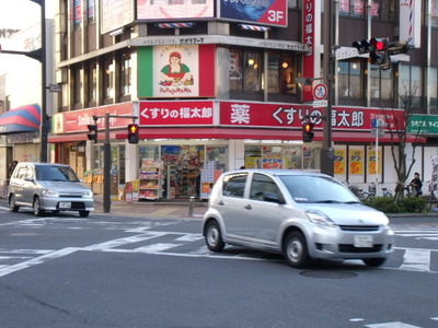 Dorakkusutoa. Fukutaro of medicine (drug stores) to 200m