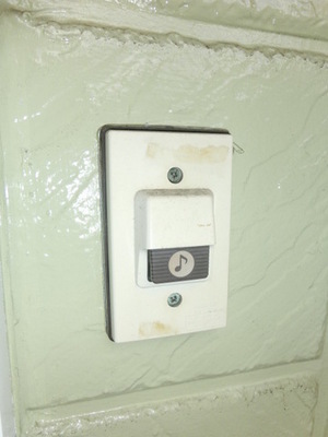 Security. Intercom equipped