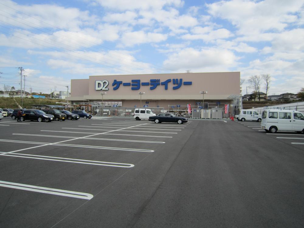 Home center. Keiyo Deitsu up to 320m
