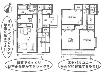 Floor plan. (1 Building), Price 37,800,000 yen, 4LDK, Land area 139.44 sq m , Building area 96.67 sq m