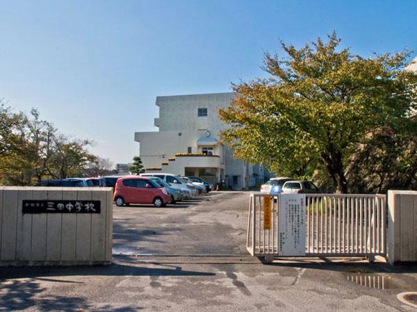 Junior high school. 130m to Funabashi Municipal Mita Junior High School