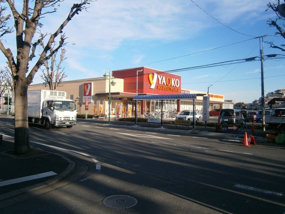 Supermarket. Yaoko Co., Ltd. Miyama Funabashi store up to (super) 316m