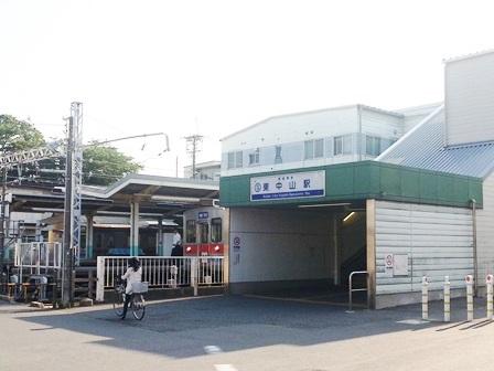 station. 400m to Higashi-Nakayama Station
