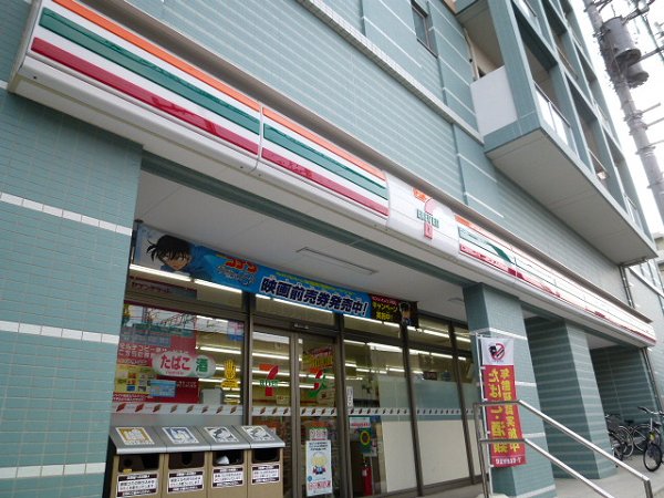 Convenience store. 300m to Seven-Eleven (convenience store)