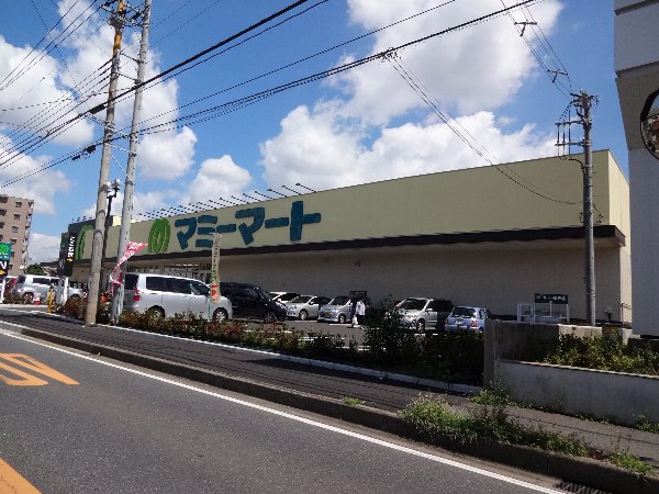 Supermarket. Mamimato Natsumidai store up to (super) 176m