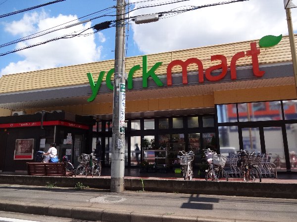 Supermarket. York Mart Natsumidai store up to (super) 623m
