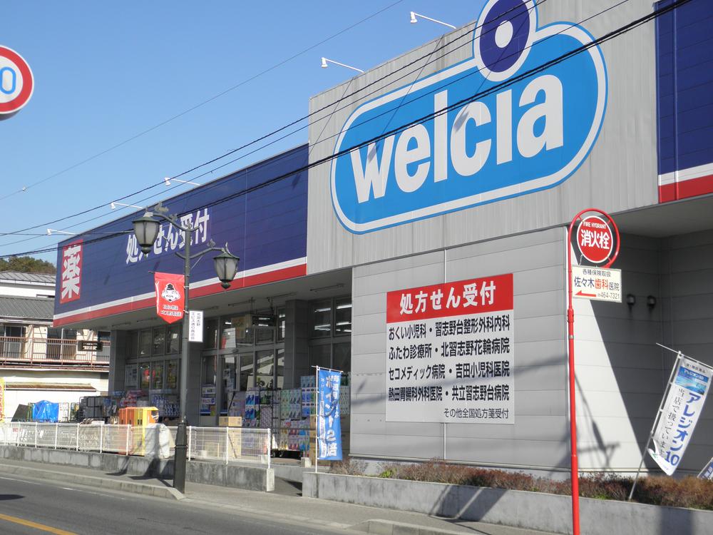 Drug store. Werushia up to 200m