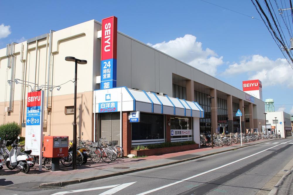 Supermarket. 300m to Seiyu