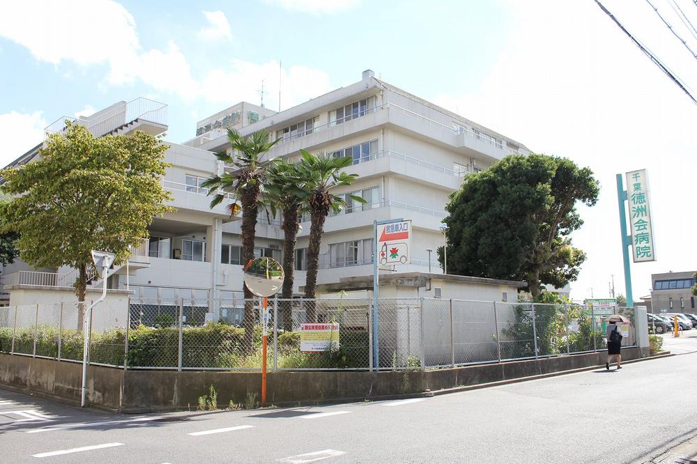 Hospital. Until Tokushukaibyoin 350m