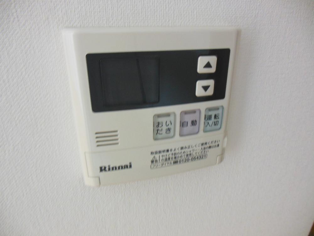 Power generation ・ Hot water equipment. Installation location: Living