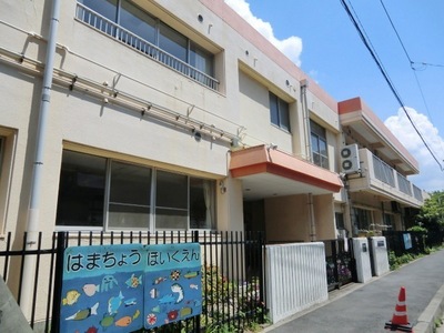 kindergarten ・ Nursery. Hamacho nursery school (kindergarten ・ 390m to the nursery)