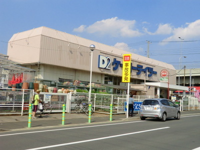 Home center. Keiyo D2 up (home improvement) 260m