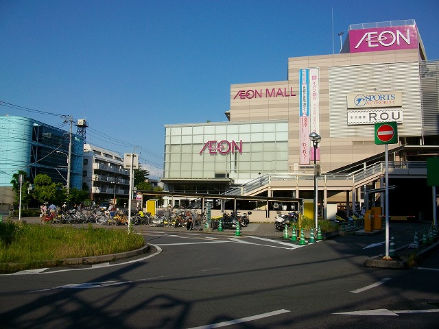 Supermarket. 465m until ion Tsudanuma store (Super)