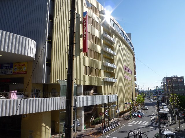 Shopping centre. Ito-Yokado Tsudanuma store until the (shopping center) 671m