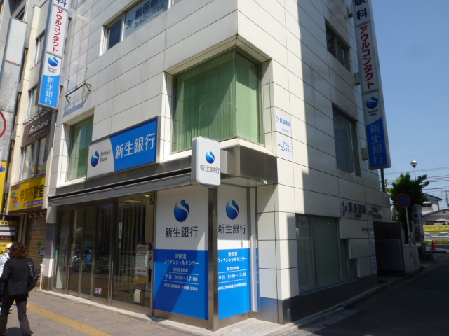 Bank. 586m to Shinsei Bank Tsudanuma Branch (Bank)