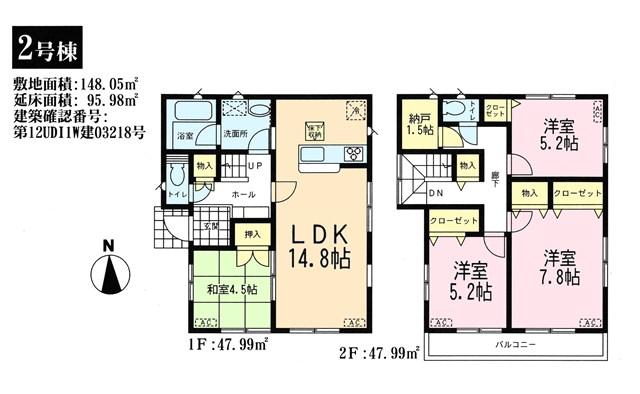 Floor plan. (Building 2), Price 26,900,000 yen, 4LDK+S, Land area 148.05 sq m , Building area 95.98 sq m