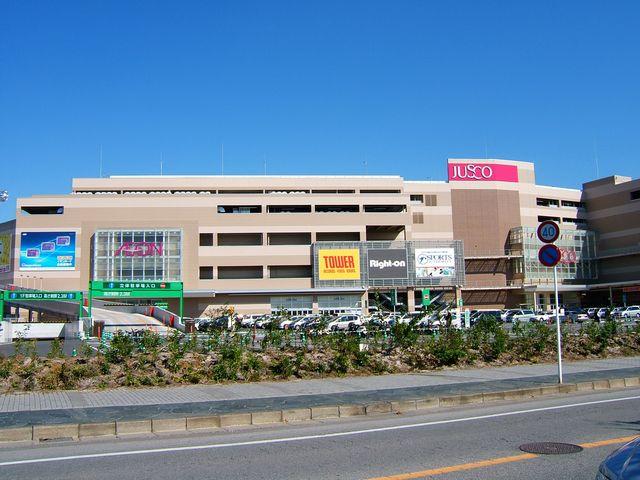 Shopping centre. 1398m to Aeon Mall Yachiyo Midorigaoka