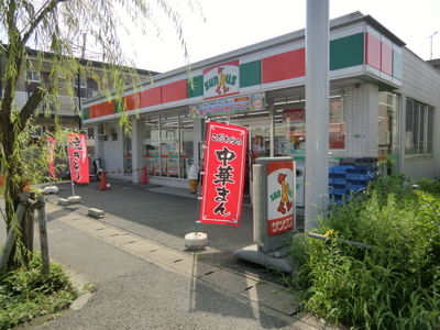 Convenience store. 340m until Thanksgiving (convenience store)