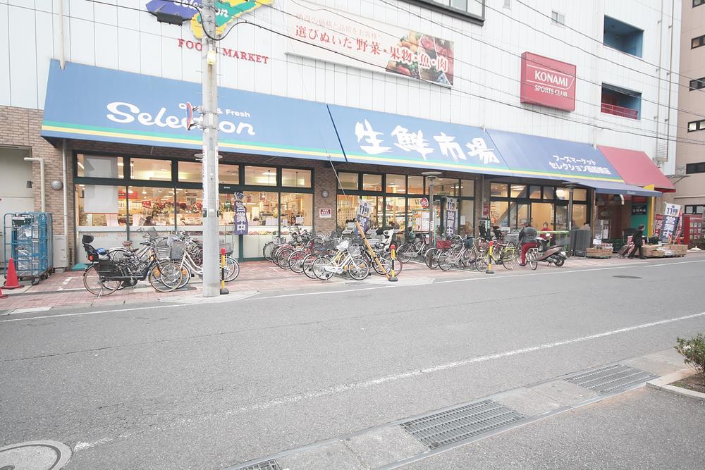 Supermarket. 1400m until Foods Market Funabashi shop