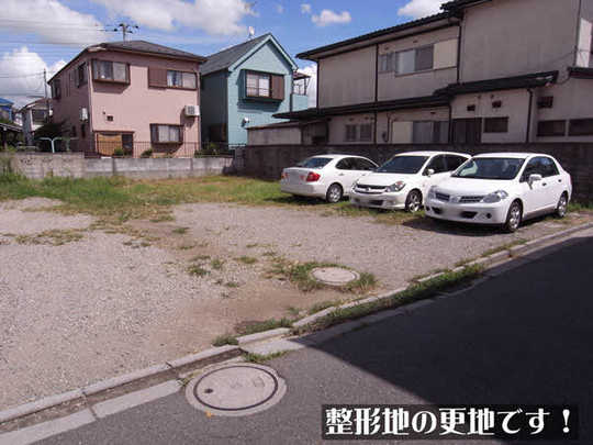 Local land photo