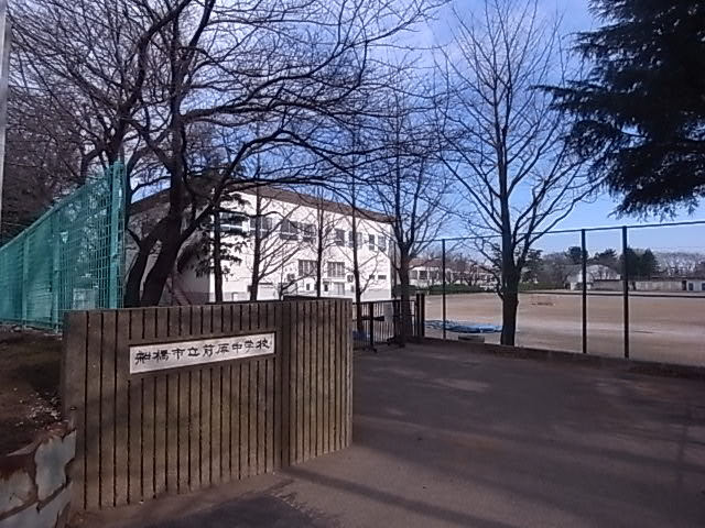 Junior high school. Maehara 1188m until junior high school (junior high school)