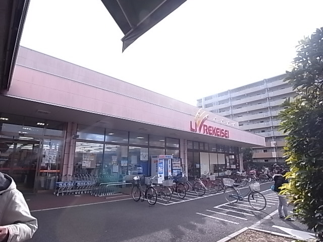 Supermarket. Libre Keisei Alvis Maehara 376m to the store (Super)