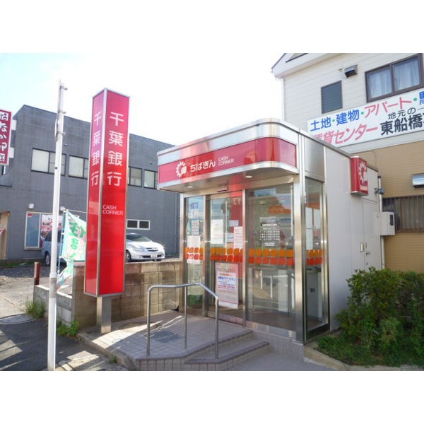 Bank. Japan Post Bank Saitama branch Keiseifunabashi until the (bank) 676m