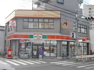 Convenience store. 20m to Sunkus (convenience store)