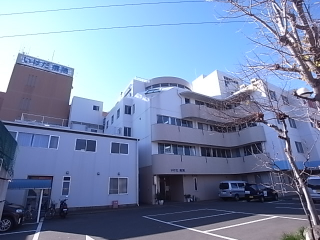 Hospital. Ikeda 888m to the hospital (hospital)