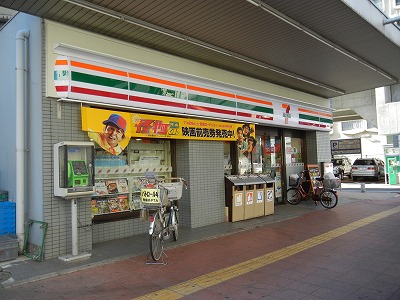 Convenience store. Seven-Eleven Funabashi Miyamoto store up (convenience store) 350m