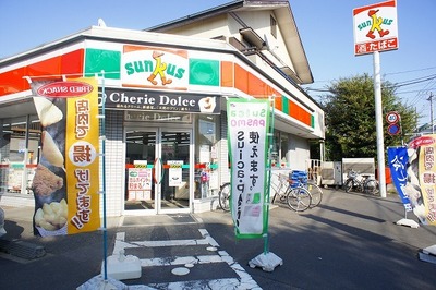 Convenience store. 410m until Thanksgiving Funabashi Maehara store (convenience store)