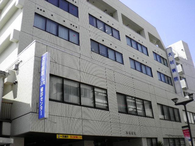 Hospital. Medical Corporation Association Calm Association 2308m to Omura hospital (hospital)