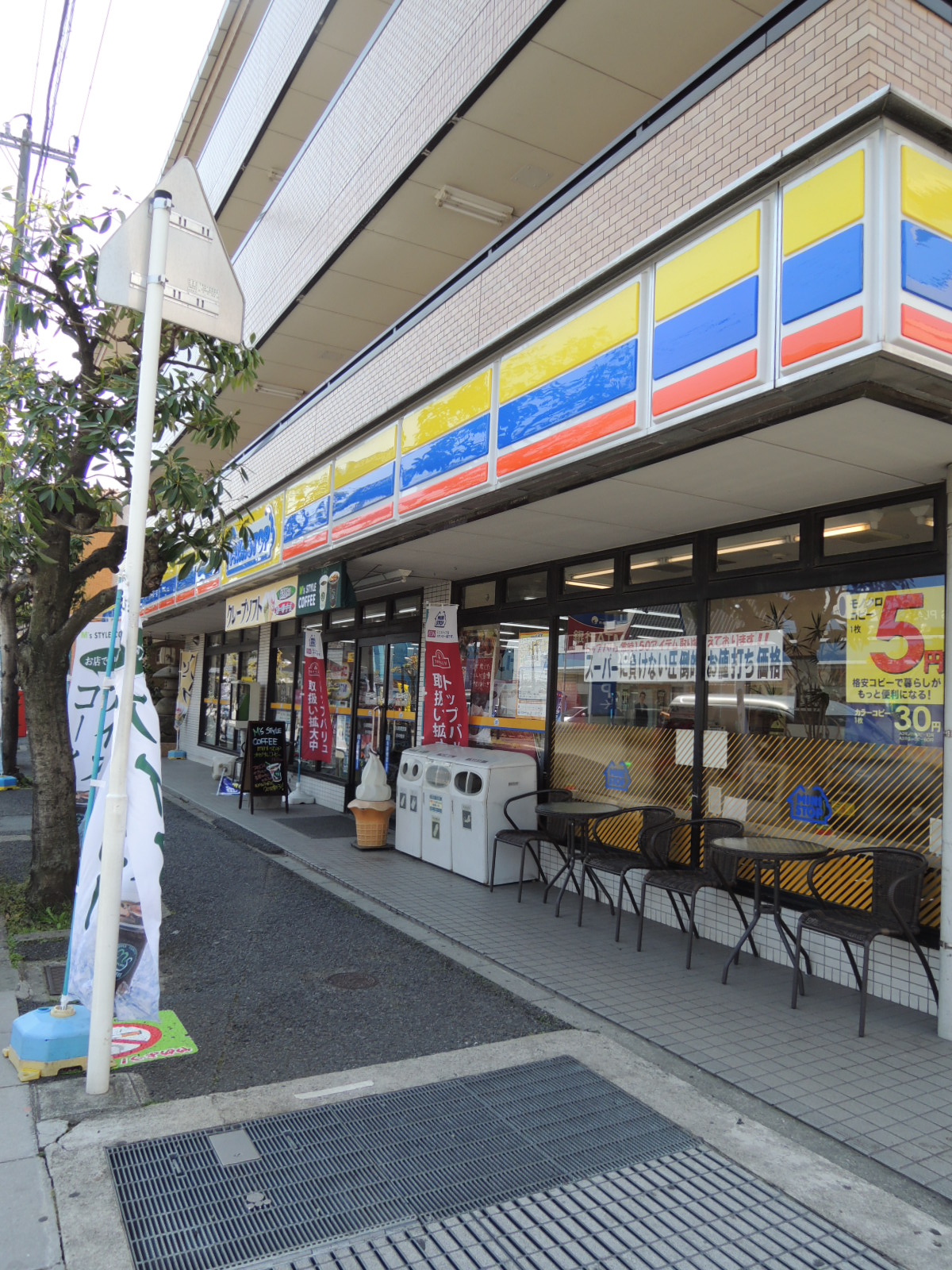 Convenience store. MINISTOP Funabashi Yamano-cho store (convenience store) to 826m