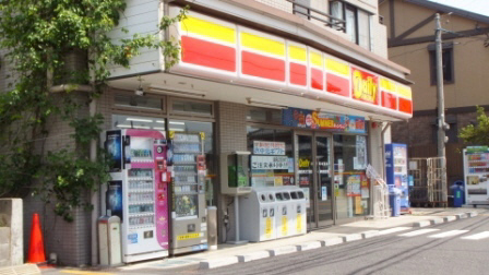 Convenience store. 400m until the Daily Store (convenience store)