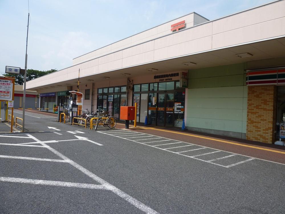 post office. 5 minutes 370m walk to the post office