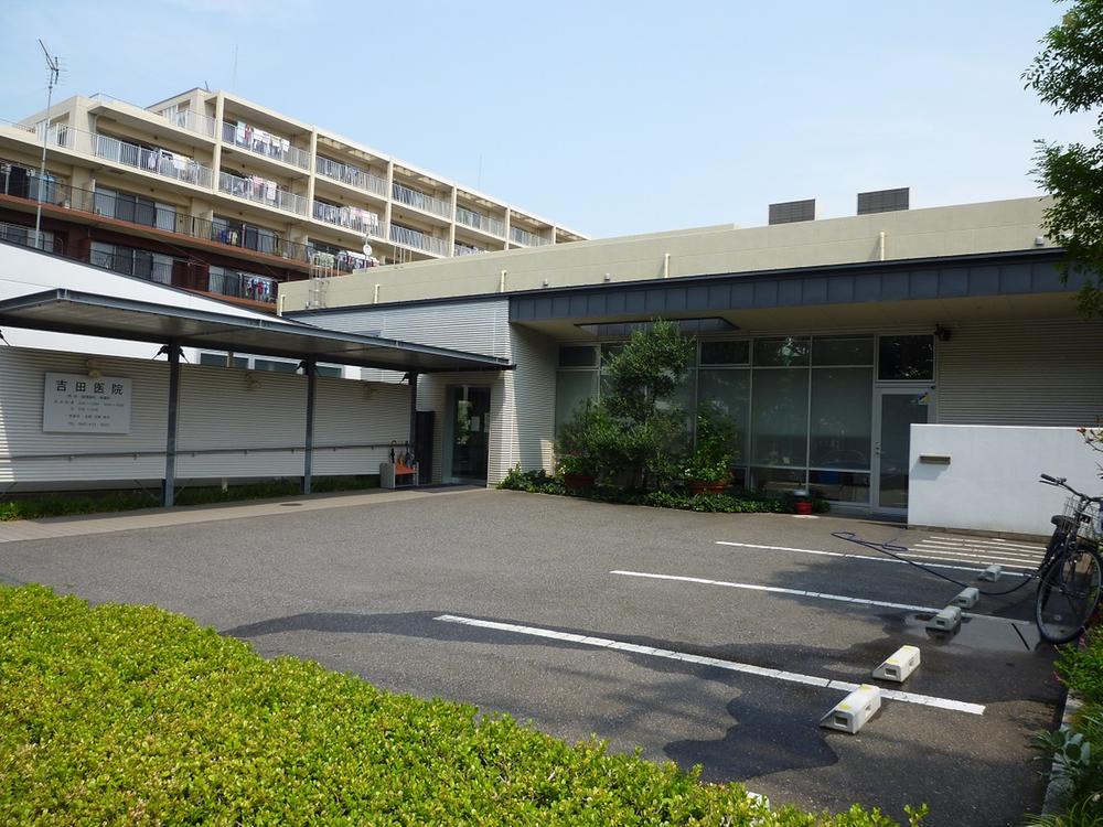 Hospital. 380m a 5-minute walk from the Yoshida clinic