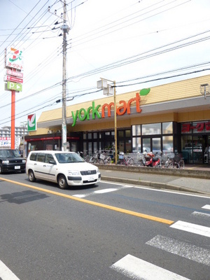 Supermarket. York Mart Natsumidai store up to (super) 724m