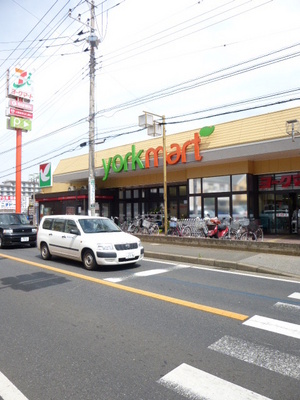 Supermarket. York Mart Natsumidai store up to (super) 840m