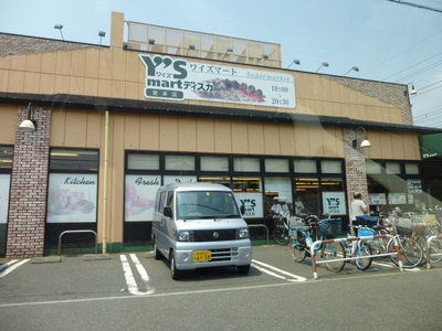 Supermarket. 185m until Waizumato Miyamoto store (Super)